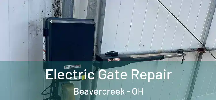 Electric Gate Repair Beavercreek - OH