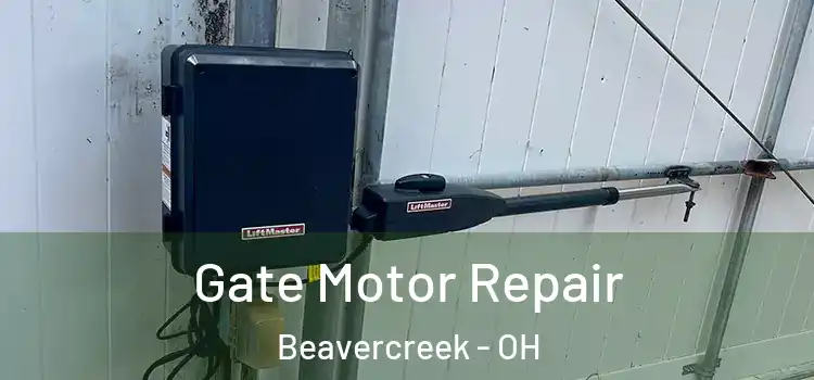 Gate Motor Repair Beavercreek - OH